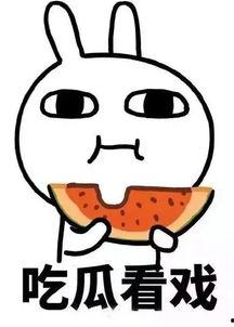 娱乐吃瓜号为什么那么恶心,为何恶臭现象屡禁不止?